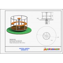 Карусель «Циклон» ARMSBABY 403